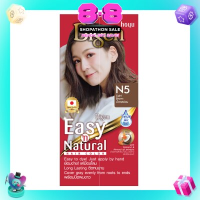 BIGEN - Easy N' Natural Hair Colour #N5 Light Brown 162.35g