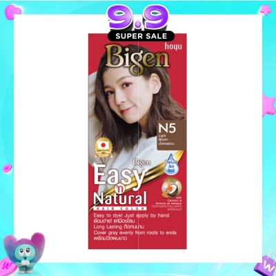 BIGEN - Easy N' Natural Hair Colour #N5 Light Brown 162.35g image