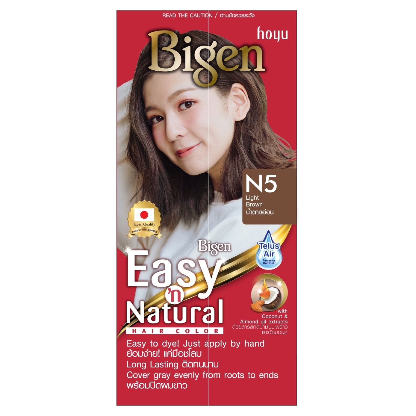 Easy N' Natural Hair Colour #N5 Light Brown 162.35g