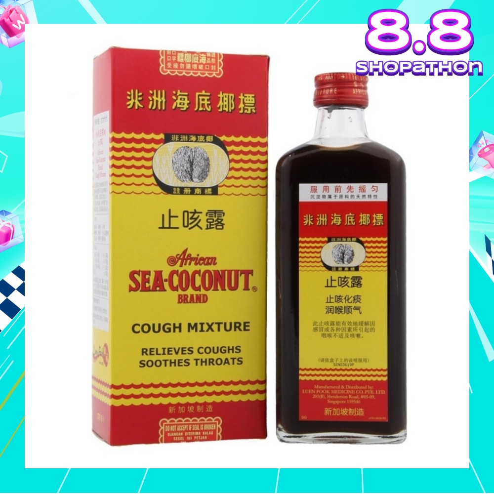 Sea Coconut Cough Mixture (Relieves Coughs & Soothes Throat) 177ml
