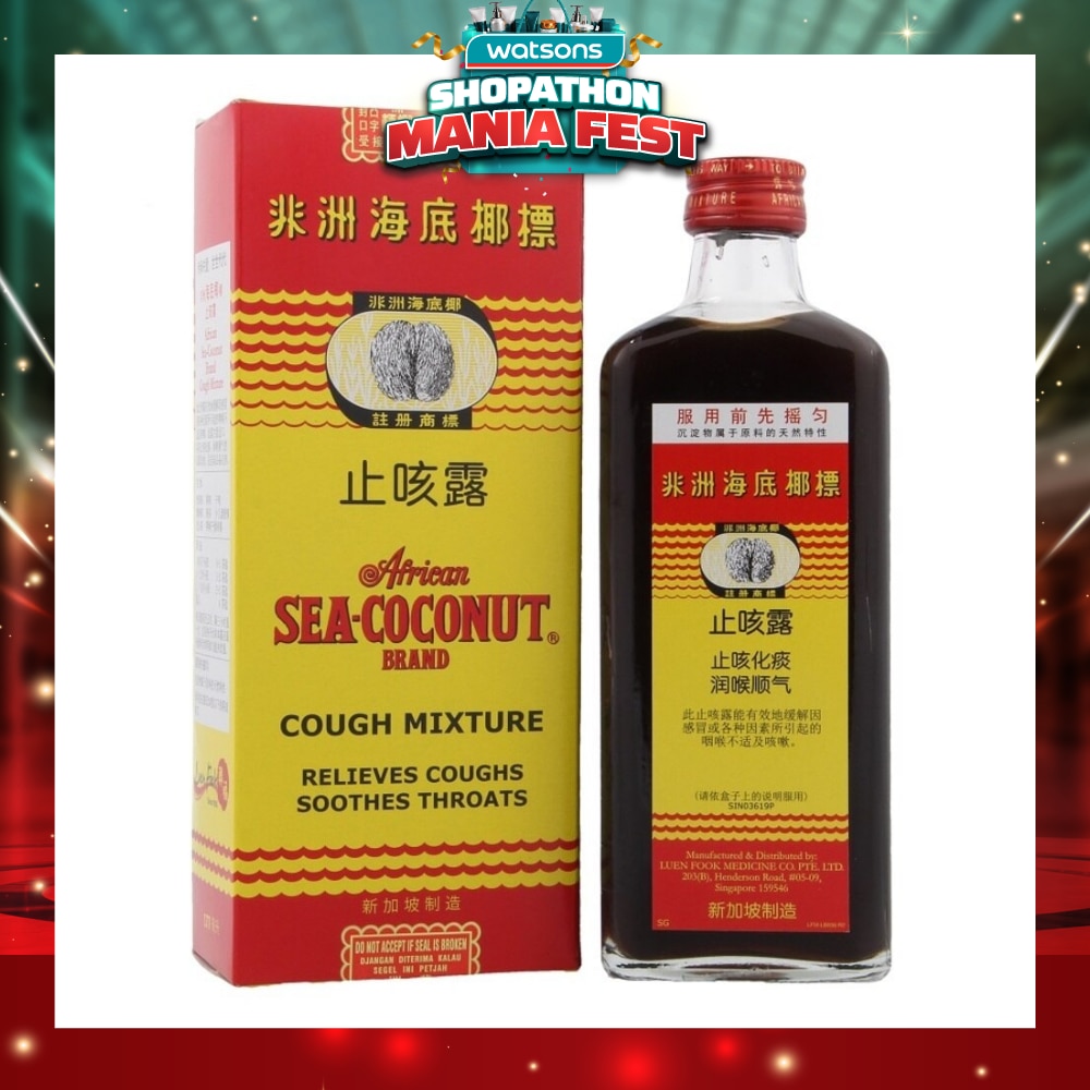 Sea Coconut Cough Mixture (Relieves Coughs & Soothes Throat) 177ml