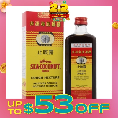 AFRICAN SEA-COCONUT BRAND Sea Coconut Cough Mixture (Relieves Coughs & Soothes Throat) 177ml