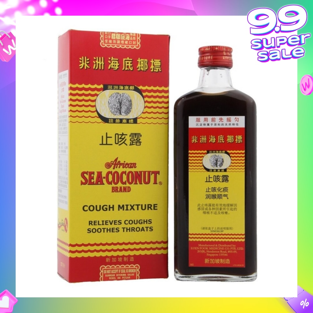Sea Coconut Cough Mixture (Relieves Coughs & Soothes Throat) 177ml