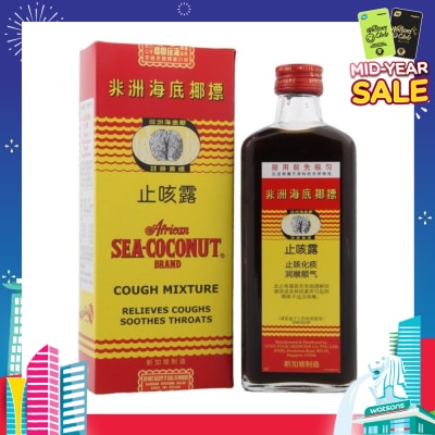 AFRICAN SEA-COCONUT BRAND Sea Coconut Cough Mixture (Relieves Coughs & Soothes Throat) 177ml