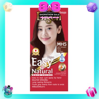BIGEN - Easy N' Natural Hair Colour #MH5 Light Mahogany Brown 162.35g