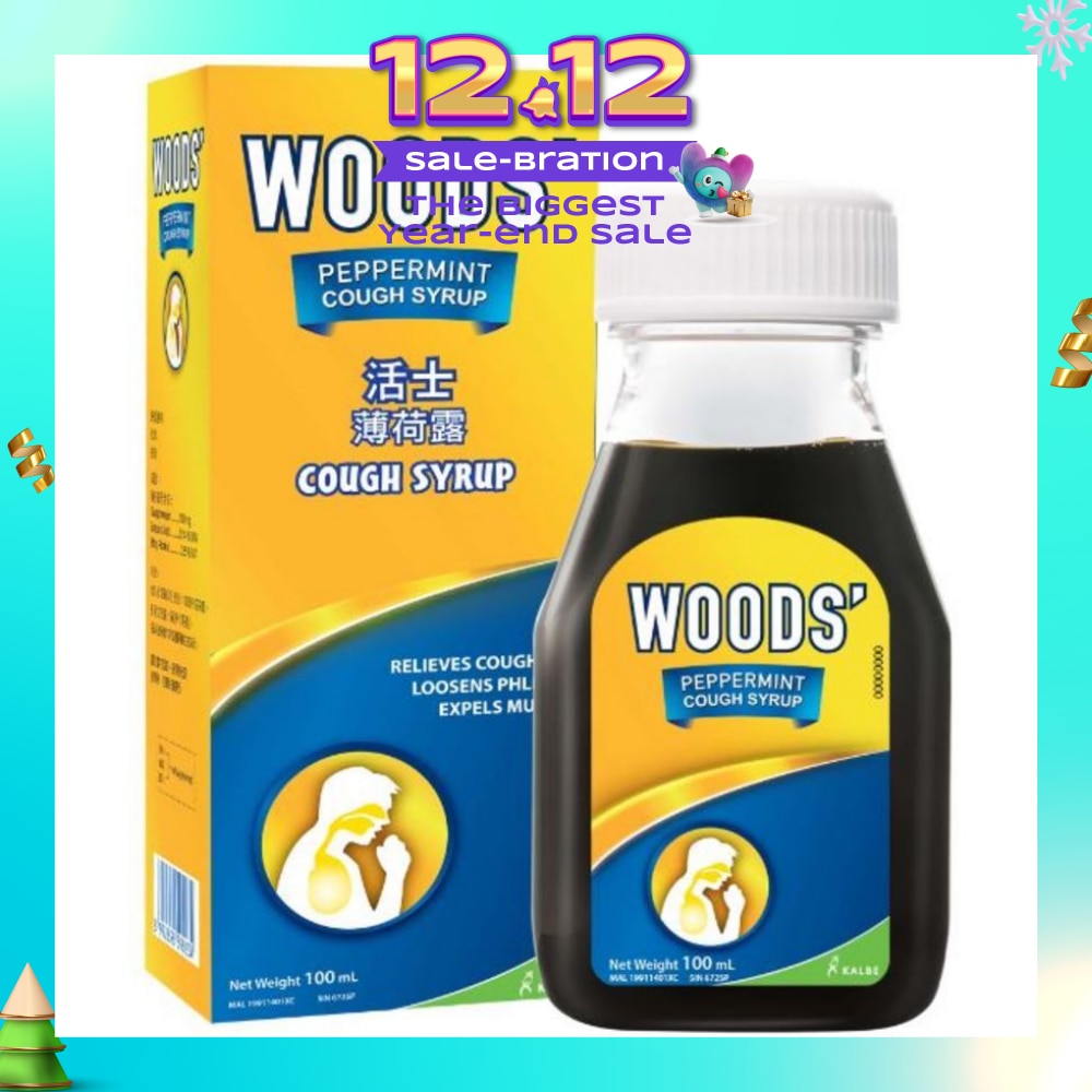 Peppermint Cough Syrup 100ml