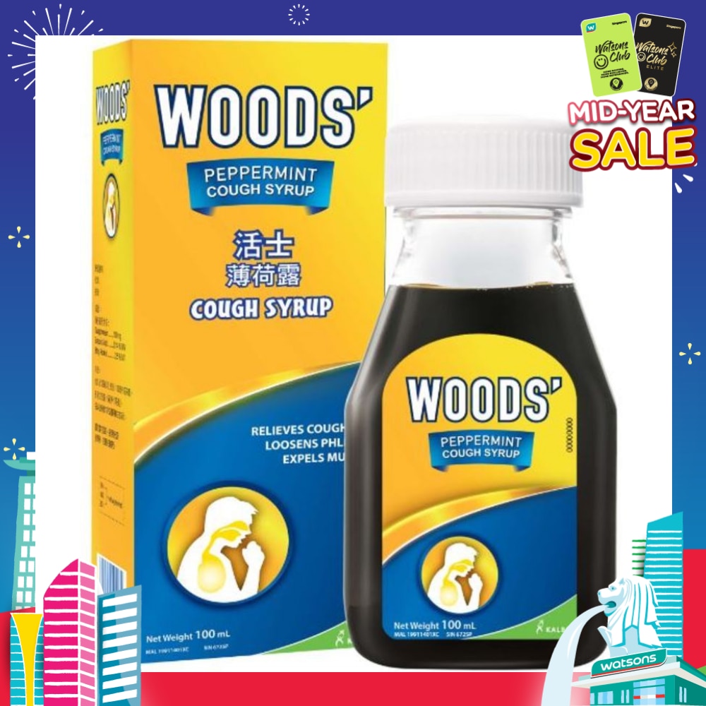 Peppermint Cough Syrup 100ml