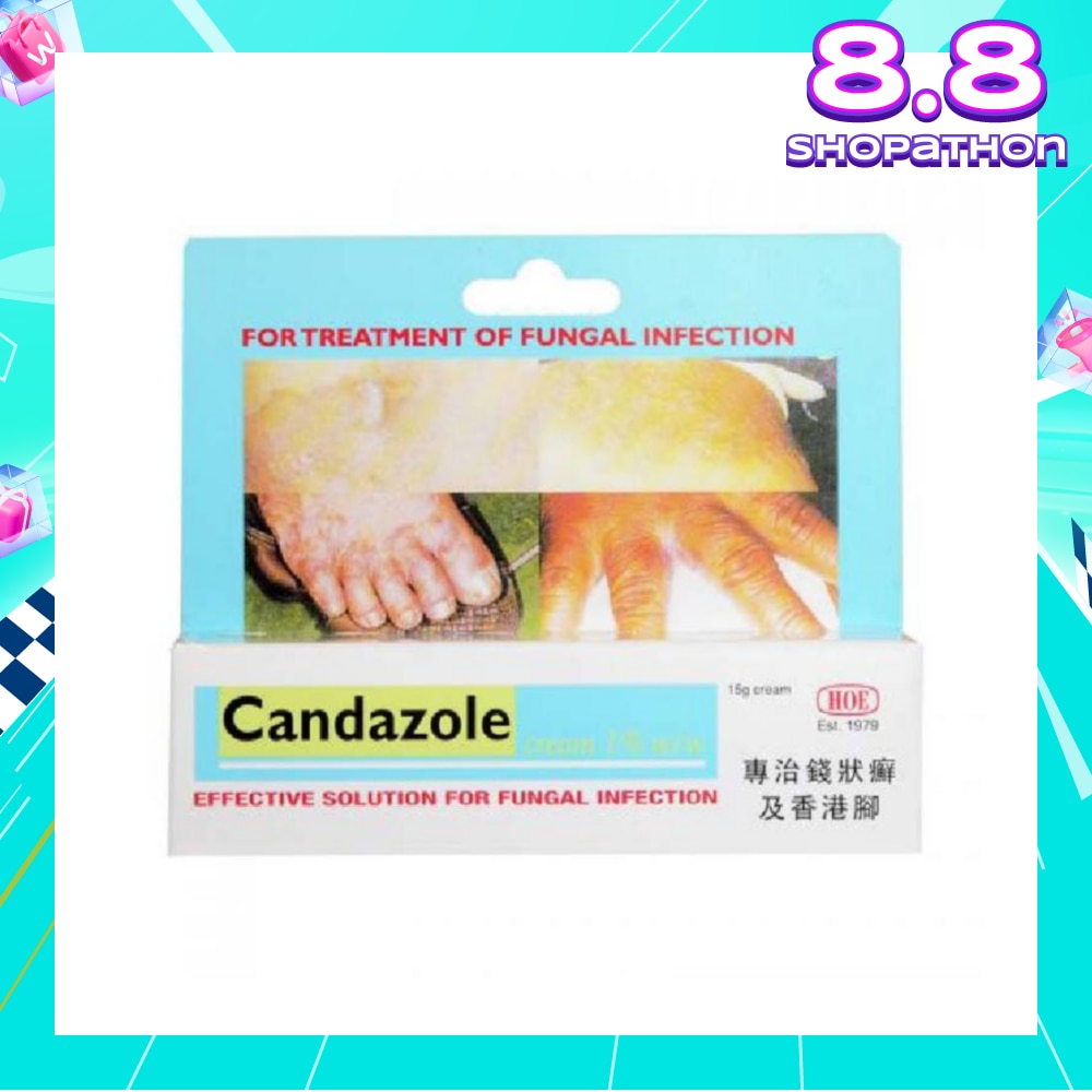 Fungal Infection Cream 15g