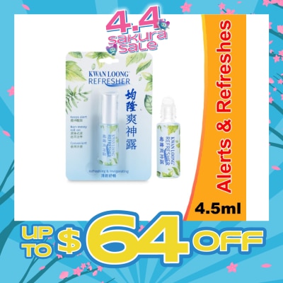 KWAN LOONG OIL - Refresher (Refreshing & Invigorating) 1s