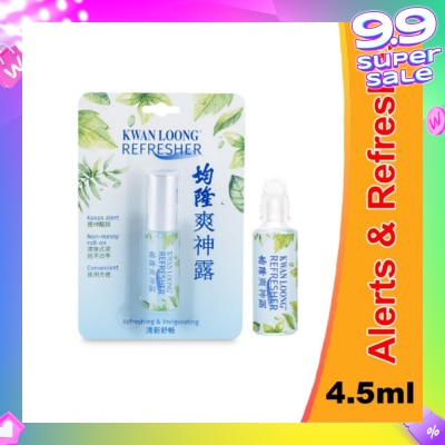 KWAN LOONG OIL Refresher (Refreshing & Invigorating) 1s
