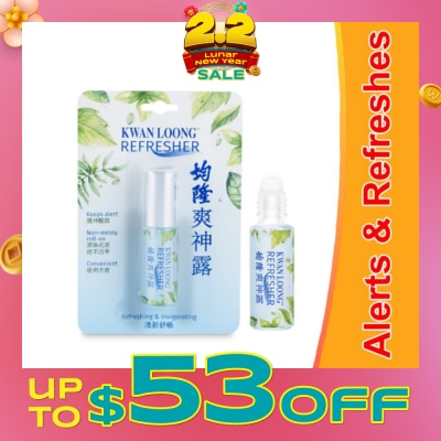 KWAN LOONG OIL Refresher (Refreshing & Invigorating) 1s