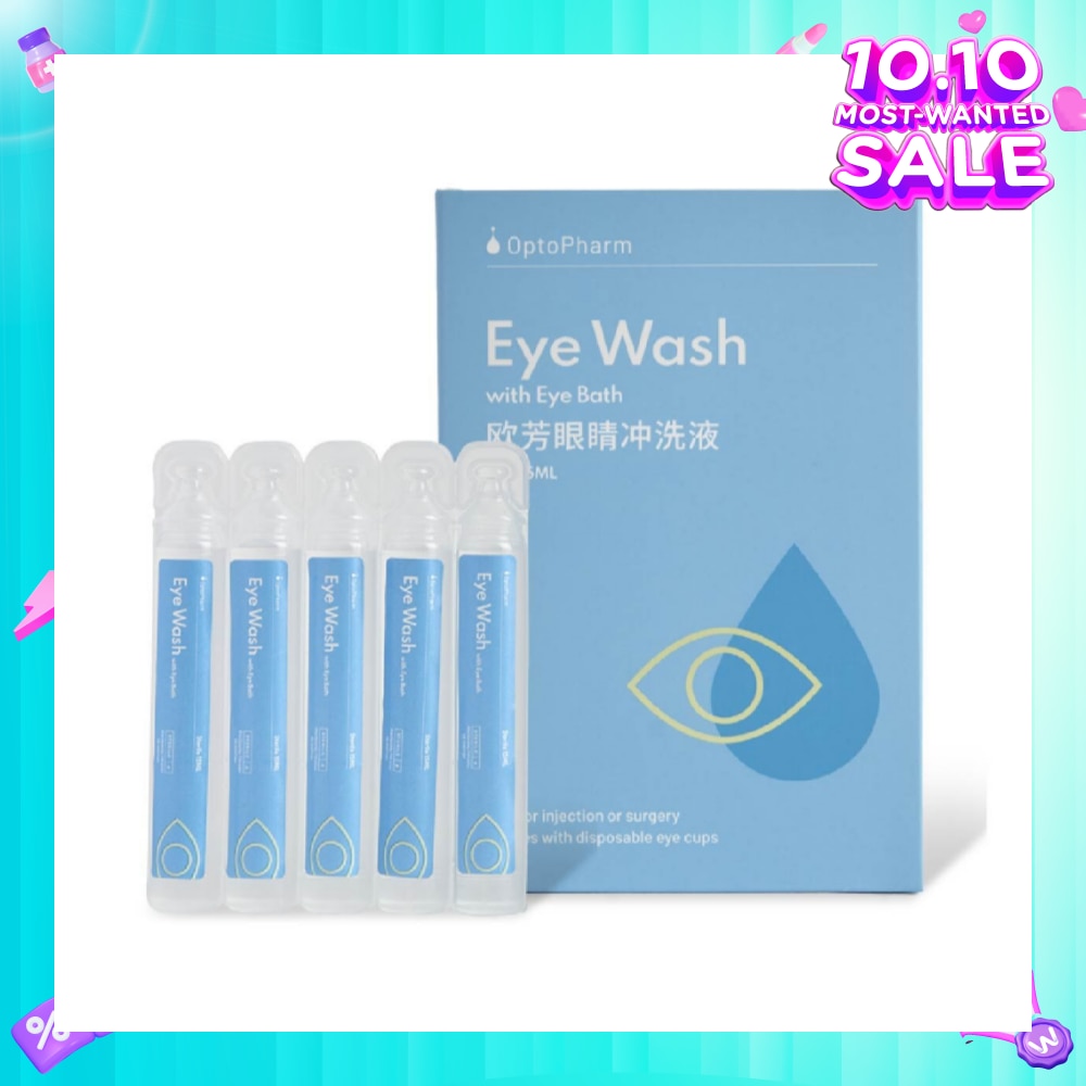 Eyewash 15ml x 15s (Comes with Disposable Eyecups)