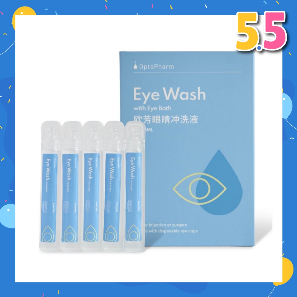 Eyewash 15ml x 15s (Comes with Disposable Eyecups)