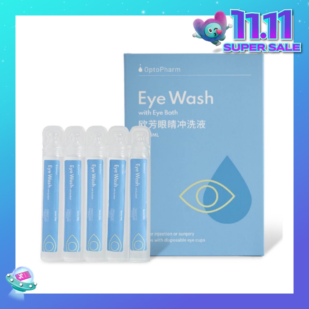 Eyewash 15ml x 15s (Comes with Disposable Eyecups)