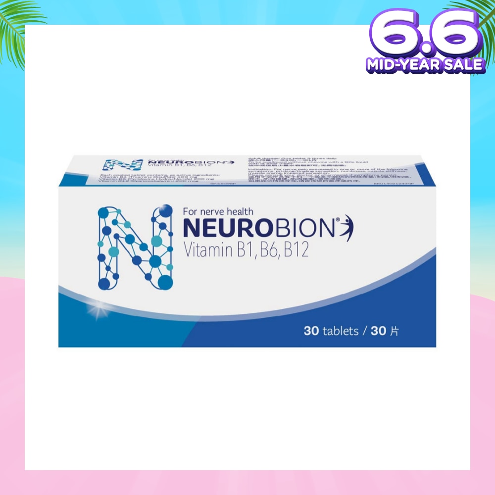 Tablets (For Nerve Pain) 30s