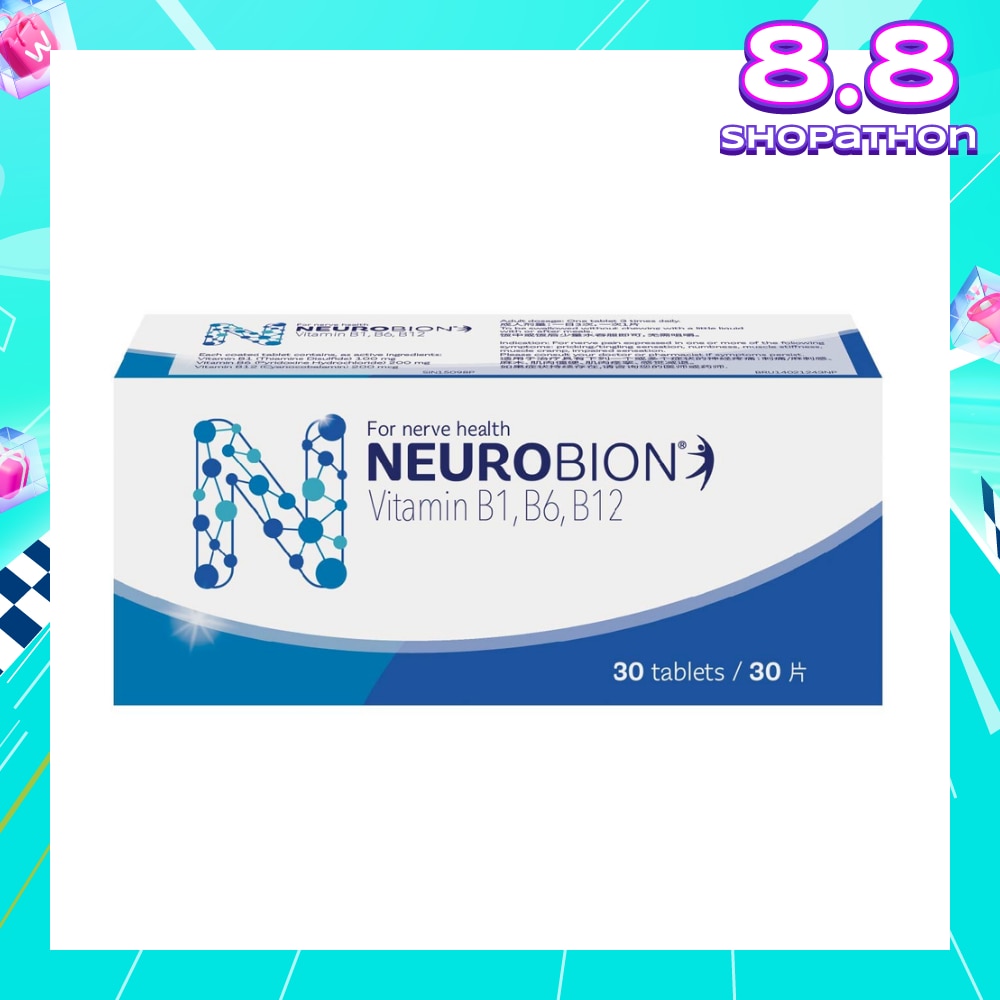 Tablets (For Nerve Pain) 30s