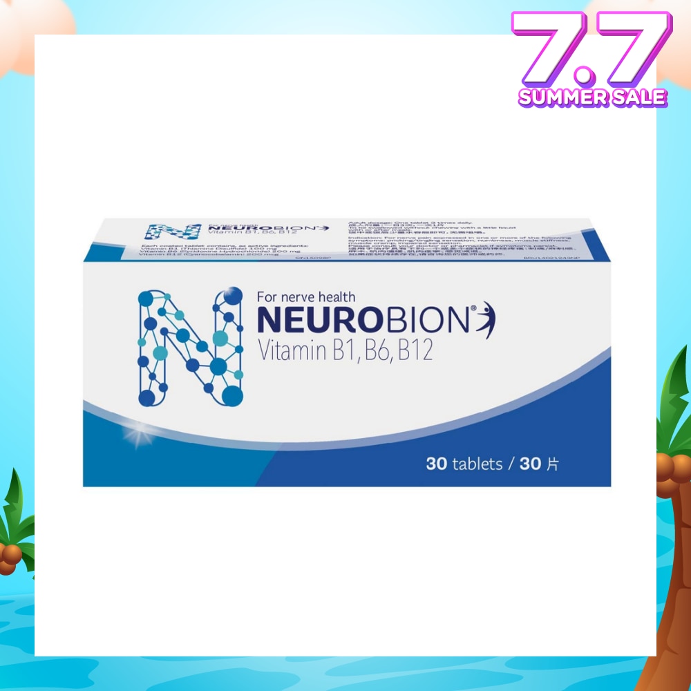 Tablets (For Nerve Pain) 30s