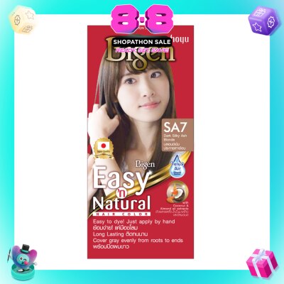 BIGEN - Easy N' Natural Hair Colour #SA7 Dark Silky Ash 162.35g