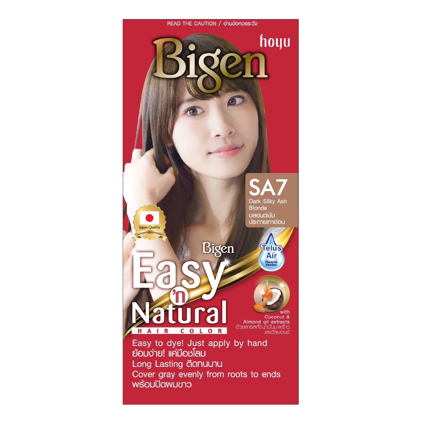 Easy N' Natural Hair Colour #SA7 Dark Silky Ash 162.35g
