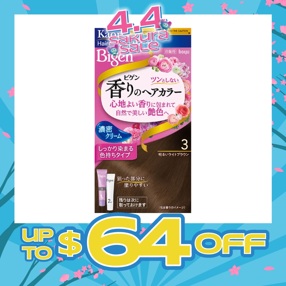 Kaori Hair Color Cream 3 Light Brown 166g