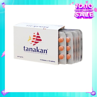 TANAKAN 40Mg Gingko Biloba Extract EGB 761 Tablet (For Vertigo + Cognitive Disorder + Improve Energy Utilization) 30s