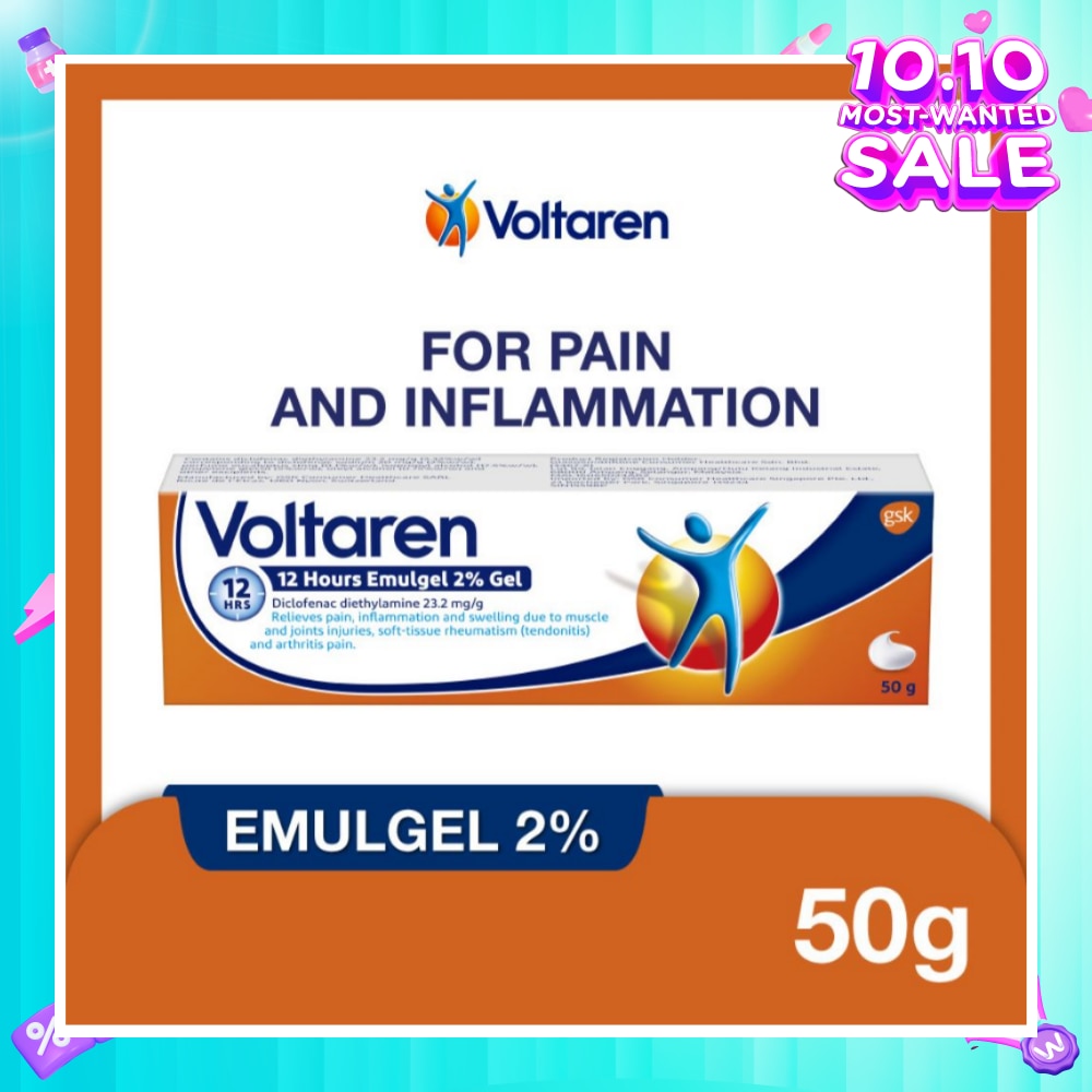 Emugel (For Pain & Inflammation) 50g