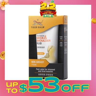 TIGER BALM Neck and Shoulder Rub (Pain Relief) 50g