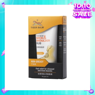 TIGER BALM Neck and Shoulder Rub (Pain Relief) 50g