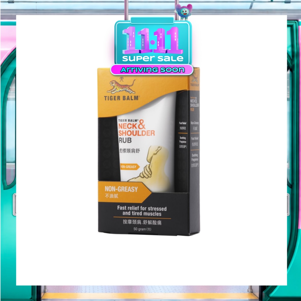 Neck and Shoulder Rub (Pain Relief) 50g image