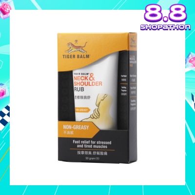 TIGER BALM Neck and Shoulder Rub (Pain Relief) 50g