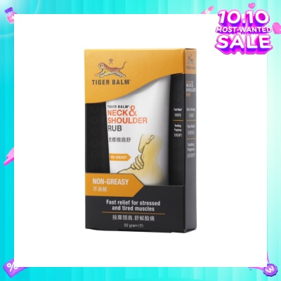 TIGER BALM Neck and Shoulder Rub (Pain Relief) 50g