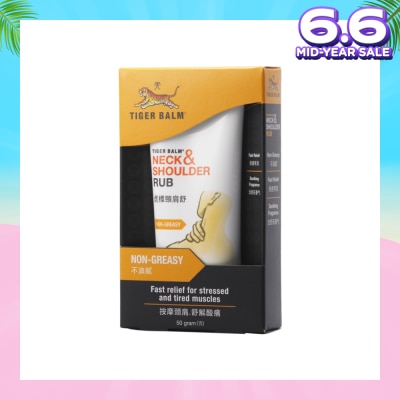 TIGER BALM Neck and Shoulder Rub (Pain Relief) 50g