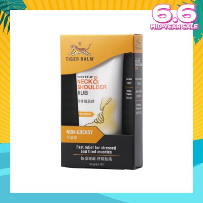 TIGER BALM Neck and Shoulder Rub (Pain Relief) 50g
