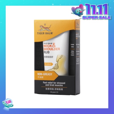 TIGER BALM Neck and Shoulder Rub (Pain Relief) 50g