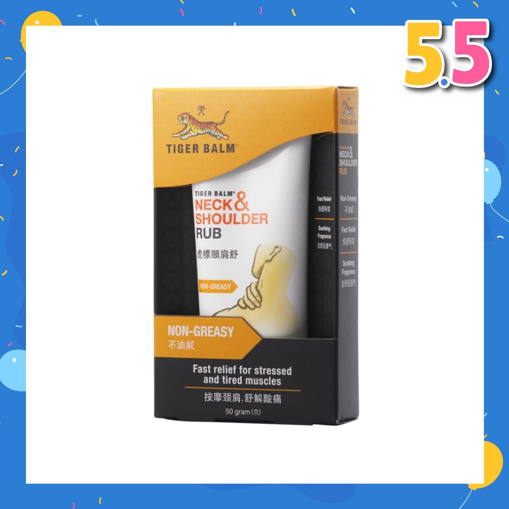 Neck and Shoulder Rub (Pain Relief) 50g
