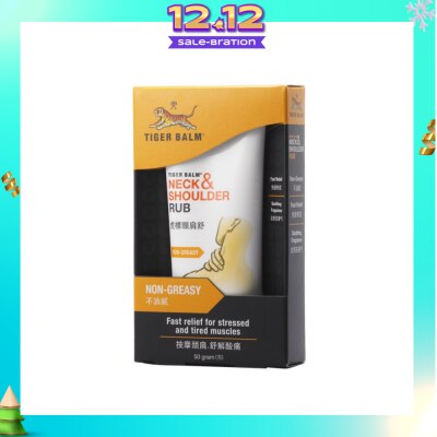 TIGER BALM Neck and Shoulder Rub (Pain Relief) 50g
