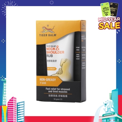 TIGER BALM Neck and Shoulder Rub (Pain Relief) 50g