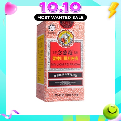NIN JIOM Pei Pa Koa 300ml image