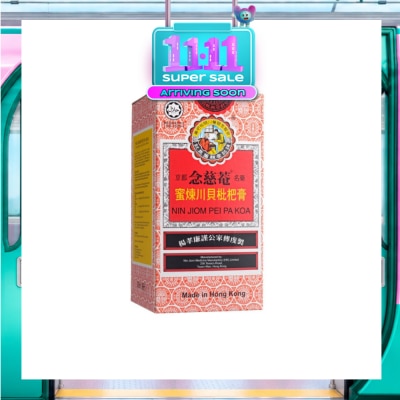 NIN JIOM Pei Pa Koa 300ml image