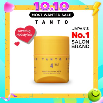 NAKANO Styling Tanto Wax 4 90g image