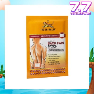TIGER BALM Back Pain Patch (Pain Relief)  2s