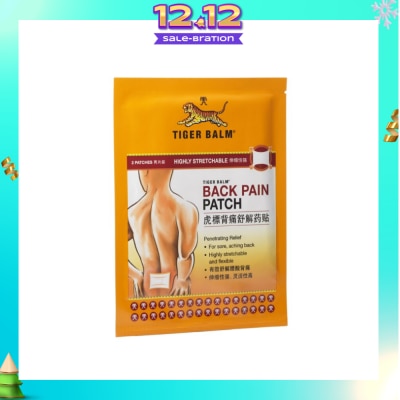 TIGER BALM Back Pain Patch (Pain Relief)  2s