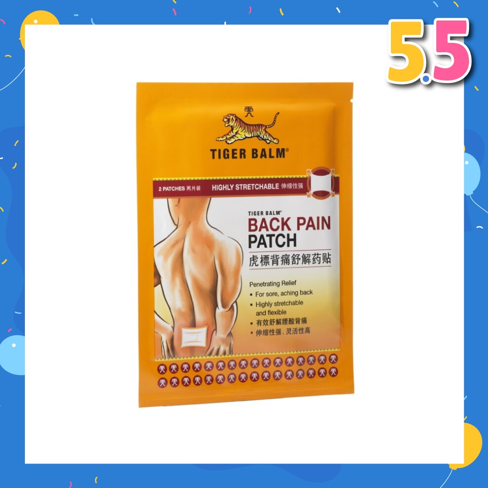 Back Pain Patch (Pain Relief)  2s
