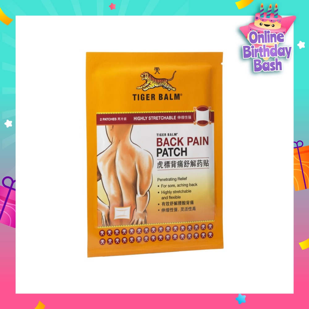 Back Pain Patch (Pain Relief)  2s