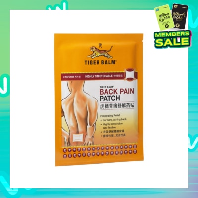 TIGER BALM Back Pain Patch (Pain Relief)  2s