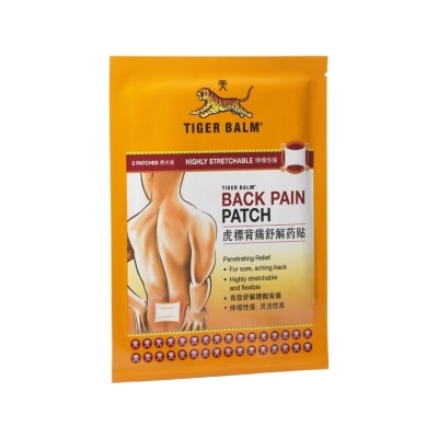 TIGER BALM Back Pain Patch (Pain Relief)  2s