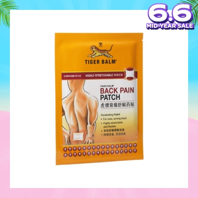 TIGER BALM Back Pain Patch (Pain Relief)  2s