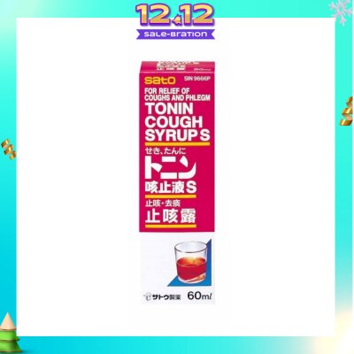SATO Tonin Cough Syrup (For Relief Of Cough And Phlegm) 60ml