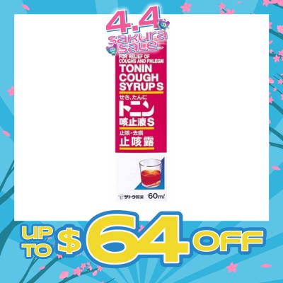 SATO - Tonin Cough Syrup (For Relief Of Cough And Phlegm) 60ml