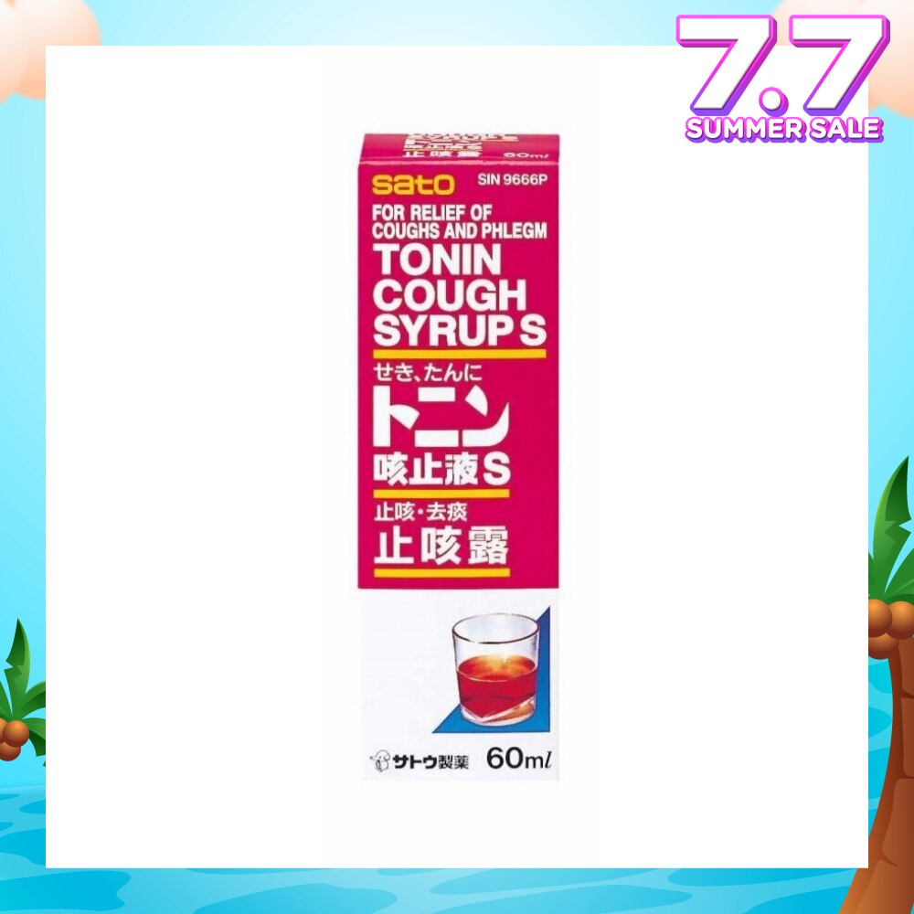Tonin Cough Syrup (For Relief Of Cough And Phlegm) 60ml